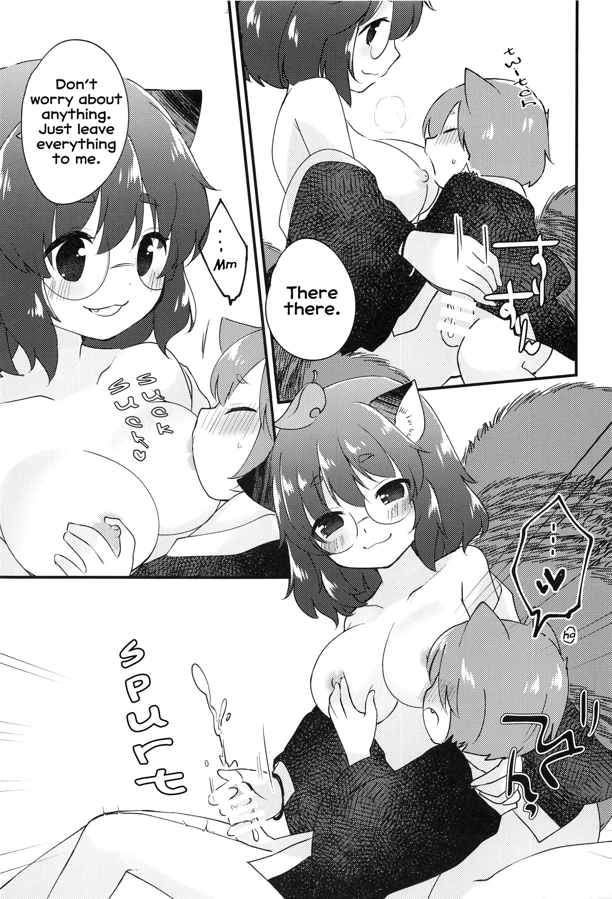 Hentai Manga Comic-A Book About Becoming Good Friends With Mamizou-san-Read-9